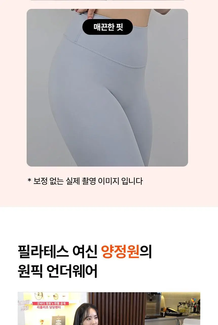 [팬티라인완벽보정] 리플러츠 당당 티팬티 S/M/L (베이지/블랙) 상세페이지 5